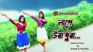 Laage Ura Dhura লাগে উরা ধুরা Toofan Movie Song  Shakib Khan  Bangla New Dance  RN ANIMESH [upl. by Aeslek]