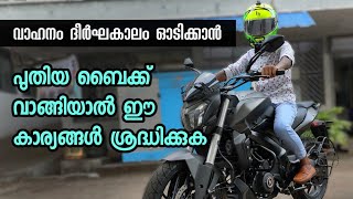 BIKE MAINTENANCE TIPS  MALAYALAM  BEGINNERS  FOR BEST PERFORMANCE RELIABILITY MILEAGE [upl. by Camey]