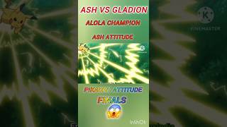 Ash vs gladion alola final part 2pokemon shortsfeedviralshortsanime [upl. by Zicarelli781]