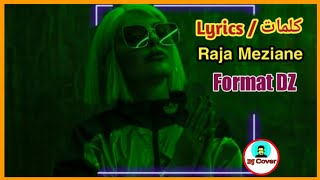 Raja Meziane  Format DZ  رجاء مزيان Lyricsكلمات [upl. by Odella525]