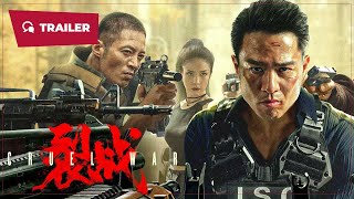 Cruel War 裂战 2024  Trailer  New Chinese Movie [upl. by Oleusnoc]