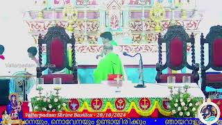 20 OCTOBER 2024  0700AM  LIVE HOLY MASS  വിശുദ്ധ കുർബാന  VALLARPADAM SHRINE BASILICA [upl. by Warren]