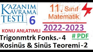 11 Sınıf  MEB  Kazanım Testi 6  2023 2024 Matematik  Trigonometrik Fonksiyonlar4 Kosinüs Sinüs [upl. by Aihsyt]