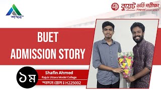 BUET Admission Story of Shafin Ahmed Buet 1st [upl. by Yttig]