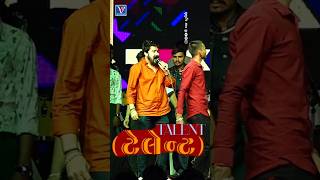 ટેલેન્ટ I TALENT I Vijay Suvada StatusReelsShortVideo Live Garba Program 2024 [upl. by Eleen]