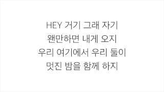 박진영 パク・ジニョン－「허니 HONEY」 LYRICS 가사 한국어 [upl. by Drona]