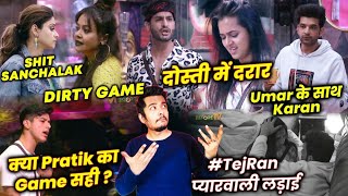 Shamita का Devoleena को करारा जवाब Umar Tejaswi में दरार Pratik का गेम सही  Bigg Boss 15 Review [upl. by Marentic663]