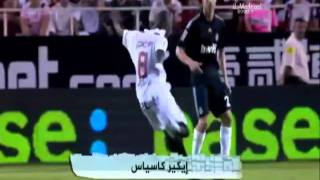 مهارات الحارس إيكر كاسياس  أسطورة ريال مدريد [upl. by Readus]