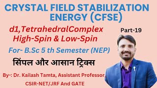 Crystal Field Stabilization Energy CFSE of d1 System  Tetrahedral For HighSpin And LowSpin [upl. by Alison906]