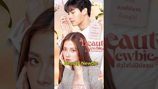 Top 10 Romantic Thai Dramas To Being Watch In 2024 top10 thaidrama trending viral shorts fyp [upl. by Ahsiemak]