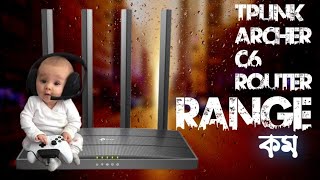 Tp link c6 live range test  tp link arcer c6 range test  150 metres  RmaxRakib [upl. by Aihcila]