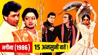 Nagina 1986 Movie Unknown Facts  Rishi Kapoor  Sridevi  Amrish Puri  Prem Chopra  Jagdeep [upl. by Feune]