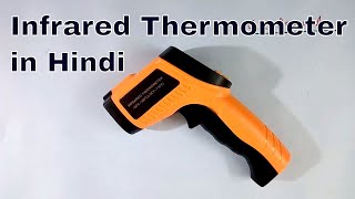 Infrared Thermometer in Hindi  Temperature of Dosa Engine Fridge [upl. by Mirisola854]