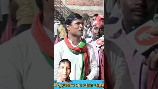 Ja ja re Modi tune sabko rula Diya 😭 kavisammelan news trending akhileshyadav samajwadiparti [upl. by Lethia]