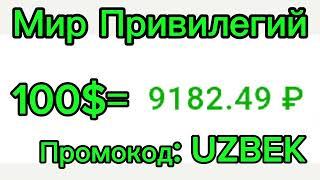 2930 МАЙ kurs dollar uz bugun бугунги доллар курси курс бугунги [upl. by Orin]