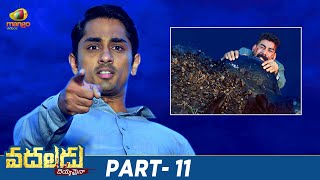 Vadaladu Latest Telugu Full Movie 4K  Siddharth  Catherine Tresa  Latest Telugu Movies  Part 11 [upl. by Stanwinn]