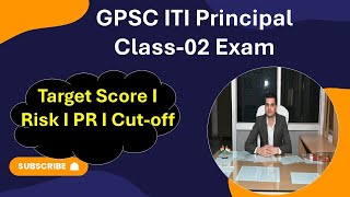 GPSC ITI Principal target Score I Safe Score for Interview I Previous Cutoff govtjobs gpsc [upl. by Nazar]