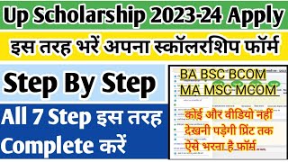 Up scholarship form kaise bhare 202324Up scholarship apply 202324BA scholarship form kaise bhare [upl. by Ynnij]