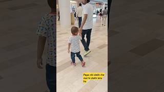 Wait for last 😱😱😱 tamilsong tamil ytshorts shorts trending viralvideo cute fatherson funny [upl. by Emanuele]