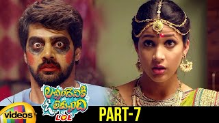 Lacchimdeviki O Lekkundi Telugu Movie  Naveen Chandra  Lavanya Tripathi  Part 7  Mango Videos [upl. by Nauqat]