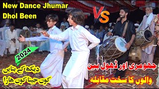 Saraiki Jhumar Dance in Dhol Been 2024  saraiki dance  saraiki culture jhumar dance in dhol been [upl. by Clemmie]