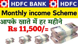 HDFC bank monthly income scheme HDFC bank monthly income scheme interest rate 2024 [upl. by Gracie163]