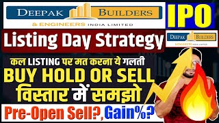 Deepak Builders and Engineers IPO listing day Strategies PreOpen SellListing SELL or HOLDGMP [upl. by Avika]