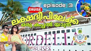 LAKSHADWDEEP TOUR 2023 CORDELIA LAKSHADWEEP CRUISE  EPISODE 3 [upl. by Valaria]