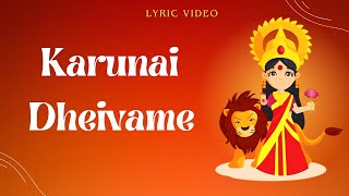 Karunai Deivame Karpagame Song  Carnatic Vocal with Lyrics [upl. by Selle]