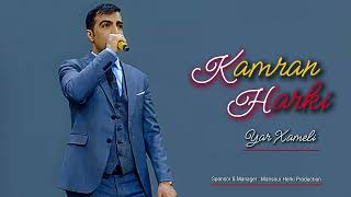 KAMRAN HARKÎ  کامران هرکی ‌ YAR XAMELî Official Music [upl. by Igiul]