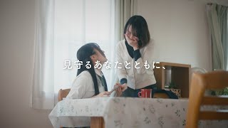 四谷学院 2024年WEBCM⑤【四谷学院公式】 [upl. by Maury]