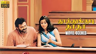 சென்சார் கட் கொடுத்திடுவேன் Thuthukudi Dada  Movie Scene  Venkatesh  Kalabhavan mani Namitha [upl. by Auhsuoj536]