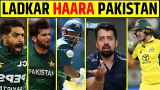 PAKISTAN VS AUSTRALIA LADKAR HAARA PAKISTAN PAT CUMMINS NE AUSTRALIA KO JITAYA HAARA HUA MATCH [upl. by Byers]