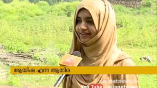 Athira who converted to Islam who surrender in court [upl. by Nagle]