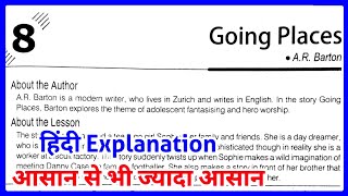 Going Places Class 12  Going Places Class 12 In Hindi  Class 12 English Chapter 8 [upl. by Hilaria156]