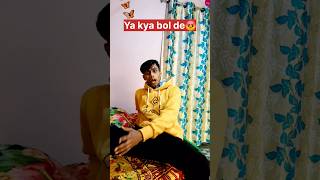 Ek Billi Ne bolati Hai khelega free fire 😂😂 funny comedy vijaycomedian02 trending shorts [upl. by Irita]