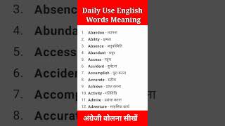 Daily Use English Sentences spokenenglish shorts learnviral [upl. by Ueihttam]