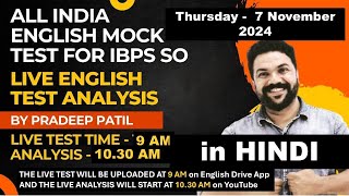 All INDIA SOAFO English Mock amp Analysis by PRADEEP PATIL [upl. by Milone]