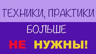 Как любую реальность сделать явью [upl. by Myrta]