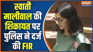 Swati maliwal FIR Registered स्वाति मालीवाल की शिकायत पर केजरीवाल के पीए के खिलाफ FIR दर्ज [upl. by Nemraciram]