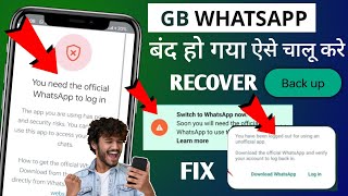 GB WhatsApp You need the official whatsapp to Login problem GB WhatsApp Login Problem solved Backup [upl. by Shuler106]