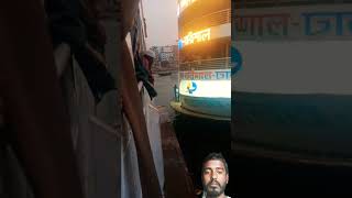 19 November 2024foryou edit shortsfeed islamicvideo comedy vairalvideo barishal barisal [upl. by Adnoma]