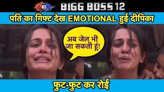 Bigg Boss 12 Dipika Kakar को पति Shoaib Ibrahim की तरफ से मिला ऐसा SURPRISE GIFT निकले आंसू [upl. by Ldnek99]