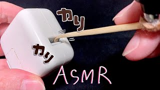 【ASMR】マイクつき耳かきでカリカリまみれ、左右からくすぐったい 脳を癒す音フェチsleepingrelaxingtrigger [upl. by Tonye]