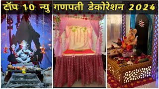 Top 10 Best Ganpati Decoration 2024 Part 2 [upl. by Dora]