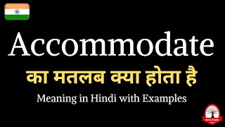 Accommodate meaning in Hindi  Accommodate ka kya matlab hota hai  English to Hindi [upl. by Oruntha]