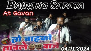 To Bahako Table Vaje New Treding Song Bajaya jaybajrangbandjaybajrangbandnewtimlisong bajrangband [upl. by Oballa]