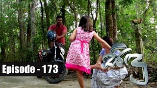 Sidu  Episode 173 05th April 2017 [upl. by Rorke686]