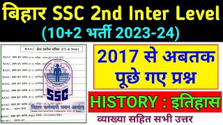 BSSC 2nd Inter Level 102 Exam 20232024  History  इतिहास  Previous Year Question  Bssc 2024 [upl. by Gauthier]