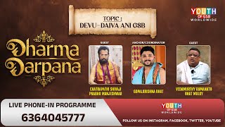 Dharma Darpana  DevuDaiva Ani GSB  Call on 6364045777  Episode 01 [upl. by Norrie]